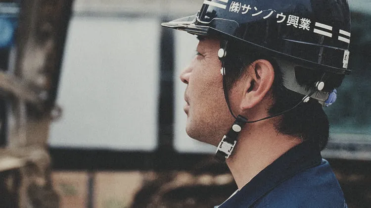 安全への取り組み