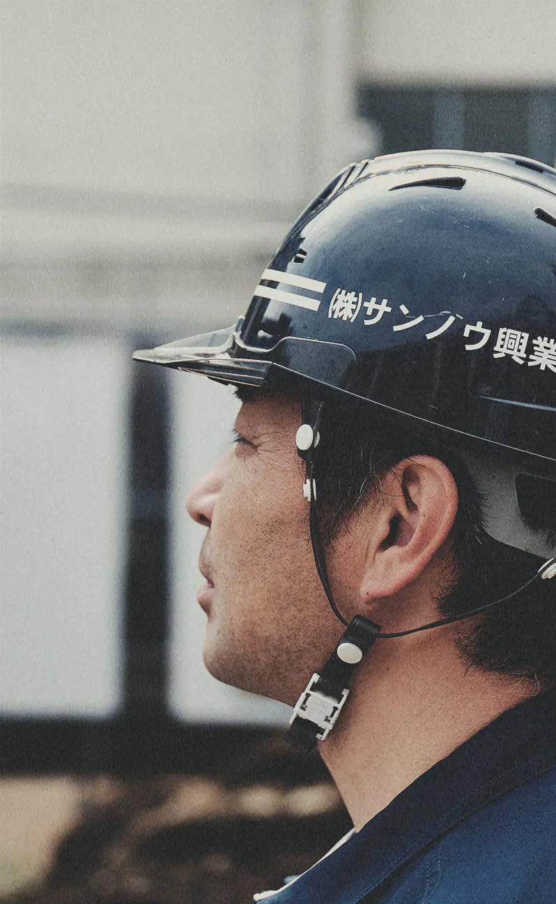 安全への取り組み